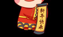 小朋友牛年的吉祥语