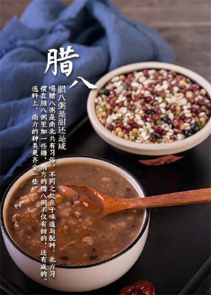 15，Laba到，洪云，陷入困境的东西，祝你一切顺利，听人民，听取新闻！每年都在今天，年龄现在！ Laba快乐，大运气！