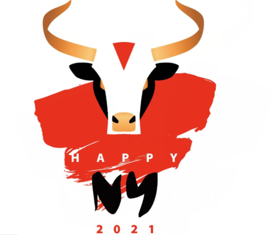新年，新年，牛年1