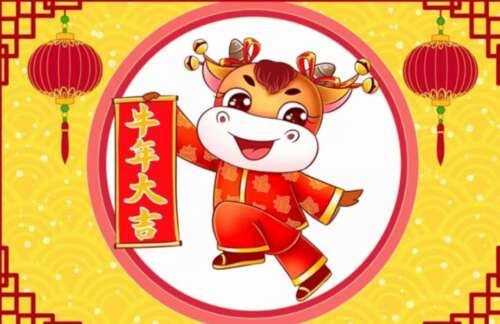 17.敲响牛年的钟声，搬到牛年的年份，期待着一个美丽的，你得到了你想要的，新的一年进展顺利，我们想要牛的龙头，是国家也是一个牛。