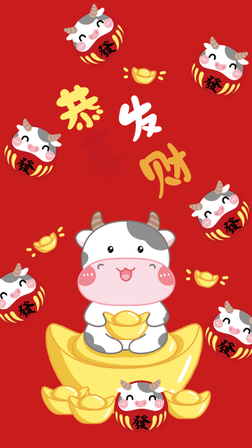 2021牛新年问候大全短1