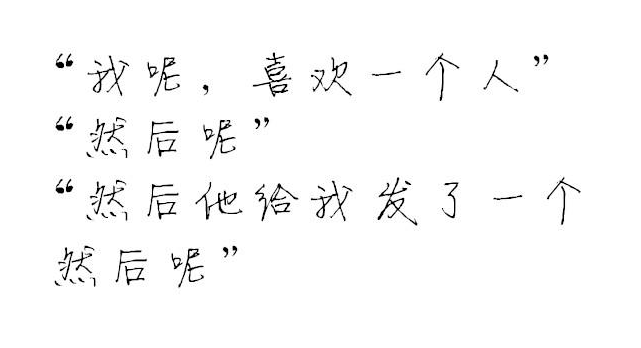 有些人和你有Dusk。有些人要求你粥温暖，在粥，晕倒，触动稳定的幸福。