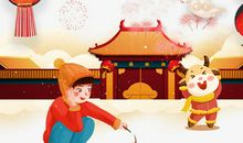 2021牛年口号大全霸气