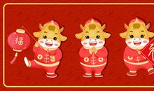 2021年牛年金句本命年