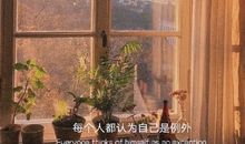 2021励志格言人生座右铭句子