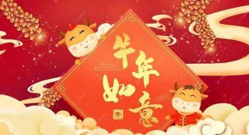32，有必要通过，来吧，回到一年，失去失去失去失去，瞧不起和失败，忘记了乐趣和悲伤。在新的一年里，放下负担，沉重的希望，激活力量，并重新创造辉煌！