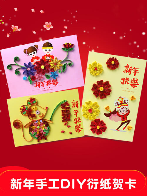 幼儿园新年的愿望卡