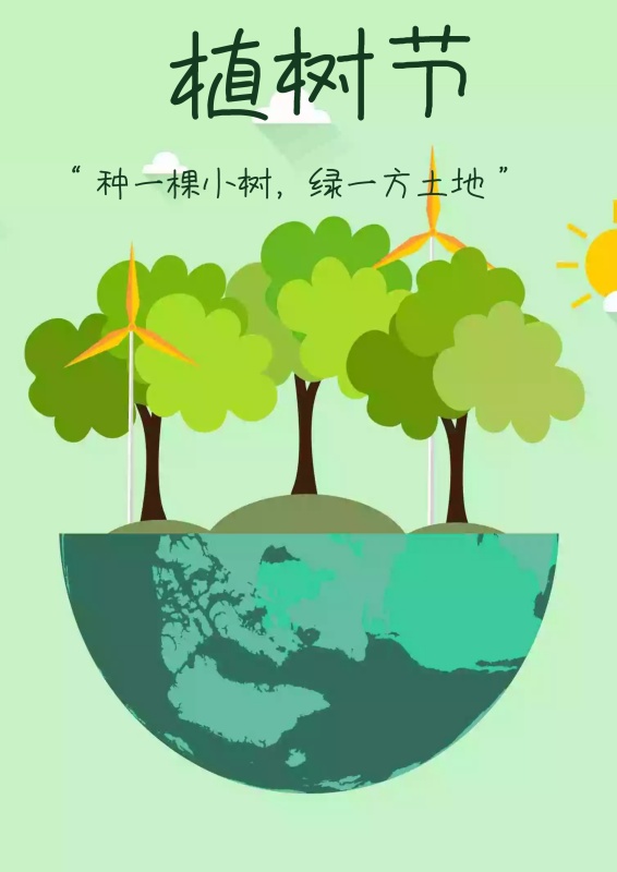 16.春风，阳光，红色围巾，胸部漂移，挖掘推动器，幼苗，仔猪和愿望。小幼苗，高快速，新叶，新芽。风和沙子，保证家，为人民，力量。