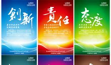 2020团队励志语录