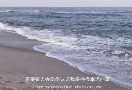 积极能量短幸福句子1