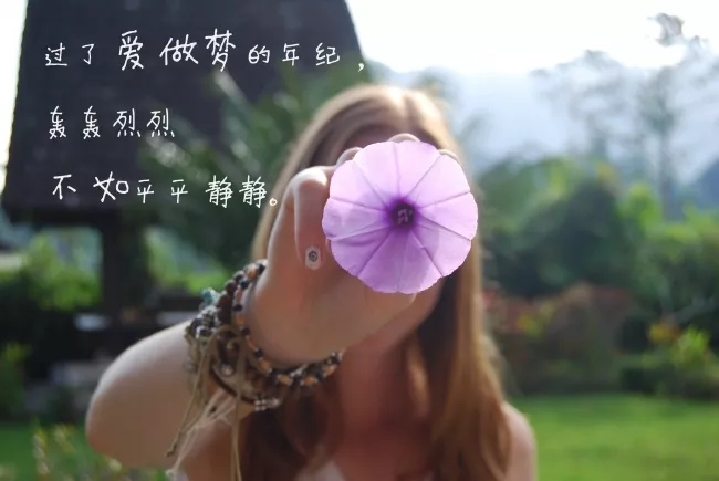 爱的话是什么？