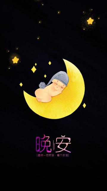 情人节的晚上