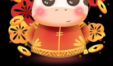 牛年新年寄语