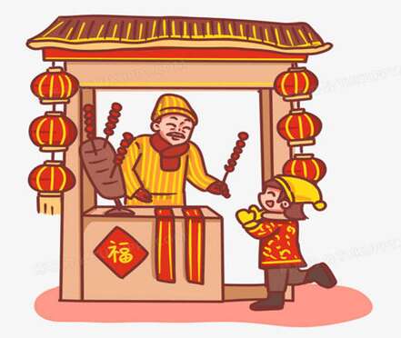 2021年少年温暖的心脏吉祥语言