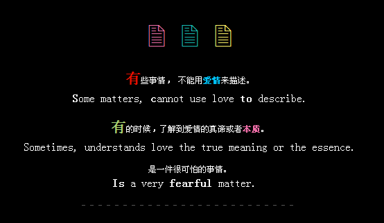 QQ空间爱情消息句