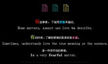 qq空间爱情留言的句子