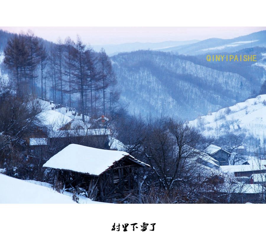 美丽的判决1在下雪时