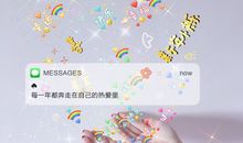 关于新年的文案唯美