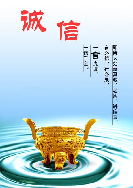 完整性8个字符