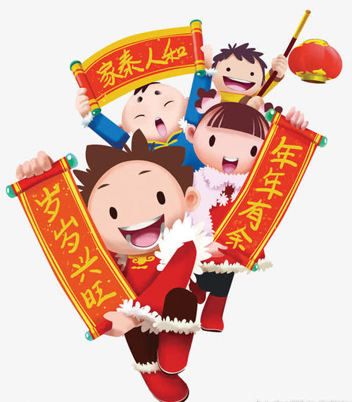 春节祝福
