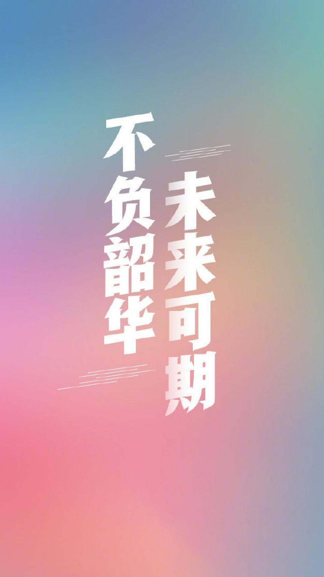 2021未来词典解决方案1