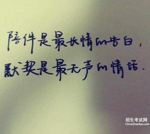 @女朋友的情话
