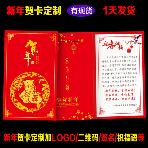写信给我的妹妹新年问候