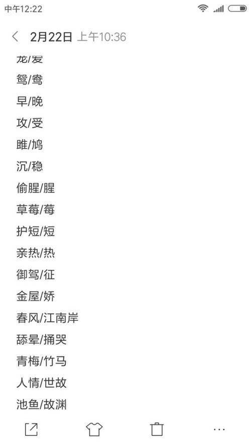 美丽的网名称女孩