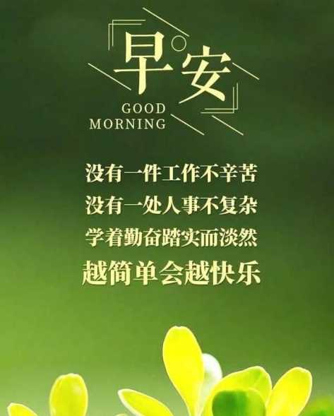 冬季温暖