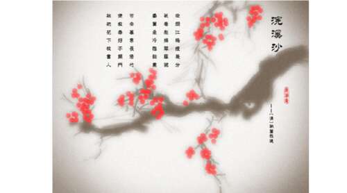 唯美诗词大全
