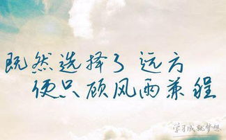 春天谈论情绪短语