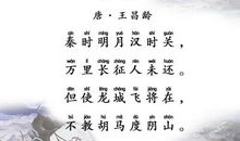 积极面对生活困难的诗句