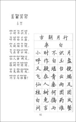 诗歌美丽的五个字