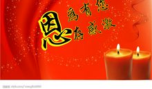 感谢朋友的祝福语我该怎么回