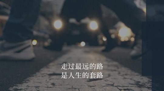 社会充满了心