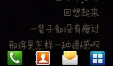 减肥励志群名字大全