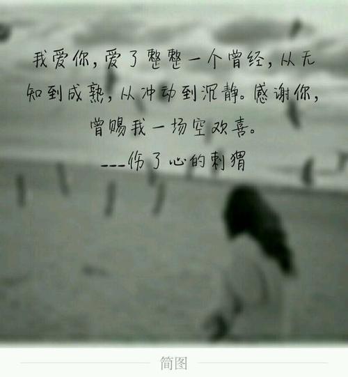 悲伤地说烟雾