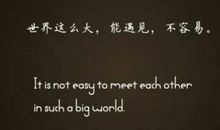 伤心情感打卡语录