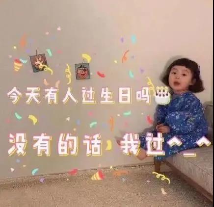 28，做自己的英雄，做自己的小公共摊位。