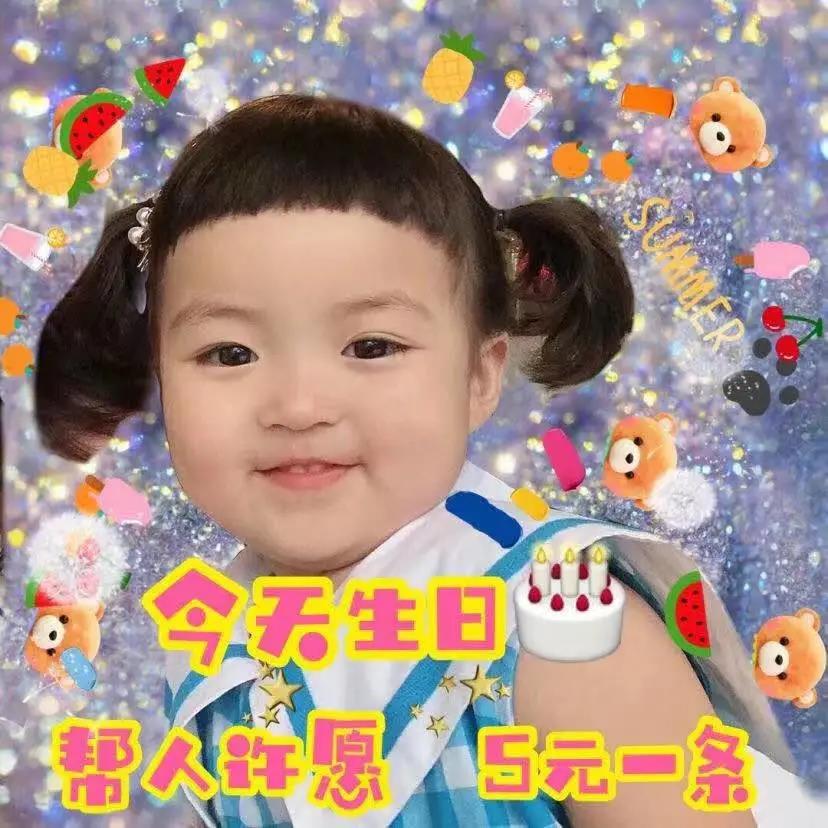 生日祝福语言与地图1