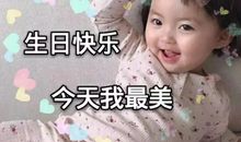 致自己生日的图片带字