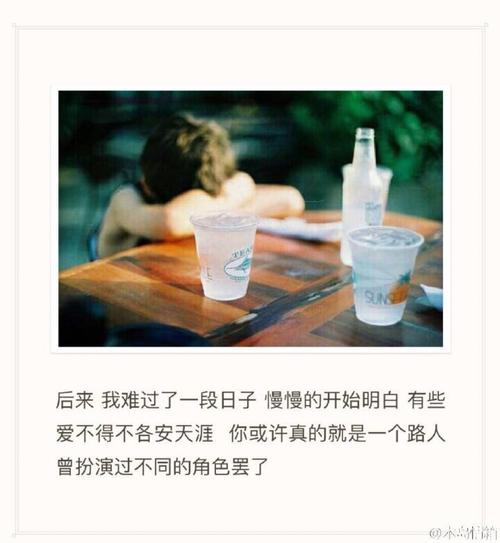 夜间听爱引号