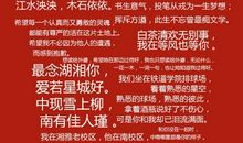 跨年对女友说的暖心话