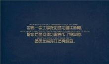 2020最好听的经典语录