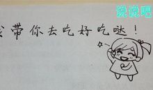 情侣空间说说句子