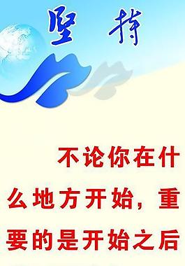霸气集团名称和口号