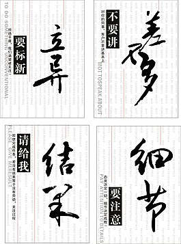 霸气团名称和口号1