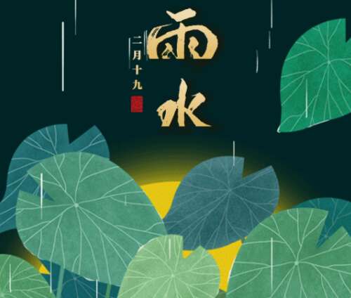22，雨，祝你好运，祝你好运，雨，心情好，一切顺利，雨，倾注祝福，富裕，充满幸福，雨，我希望你们都很好。
