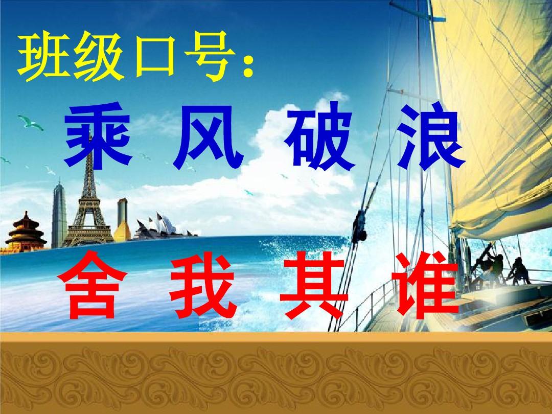 15.团结群体：统一是权力，斗争可以成功。