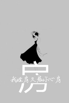 我喜欢我的男朋友的判决